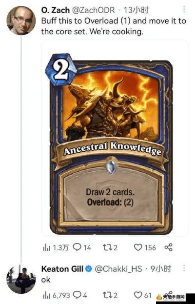 炉石新版本t1,专业分析解析说明&标准版_v8.713