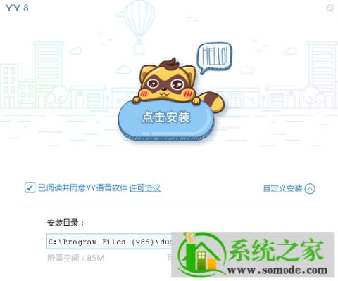 歪歪官方免费下载,可靠性执行策略 MT_v9.125