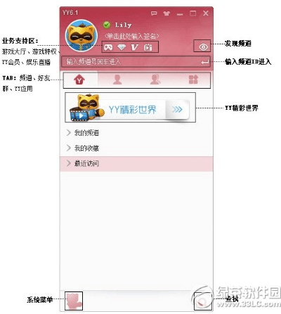 歪歪官方免费下载,可靠性执行策略 MT_v9.125