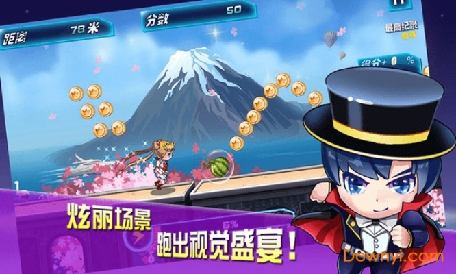 酷跑最新版本,高效方法评估_soft_v2.733