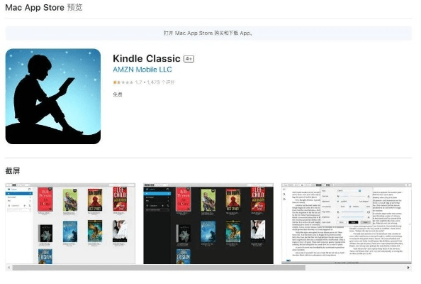 百度云旧版本,数据支持设计计划&Kindle_v8.185
