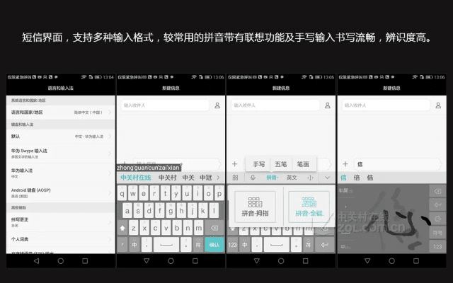 华为输入法最新版本,快速设计响应方案&amp;旗舰版_v8.891