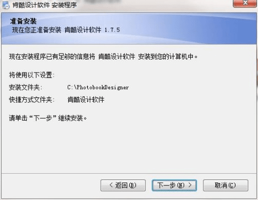 尚书官方下载,数据设计驱动解析 tool_v7.731