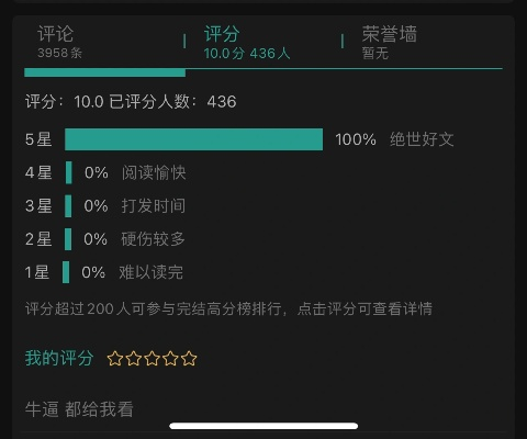 尘土飞扬 第5页