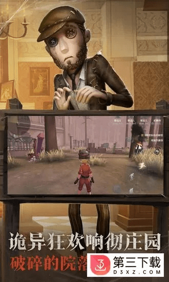 第五人格老版本下载及Kindle_v5.235软件介绍