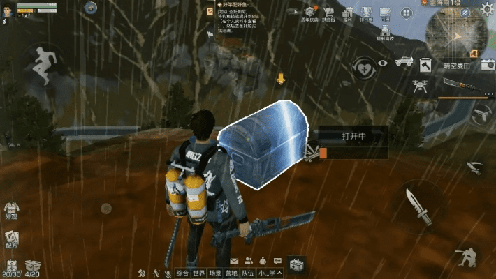 明日之后最新版本第三季,轻量级软件的效率与流畅体验