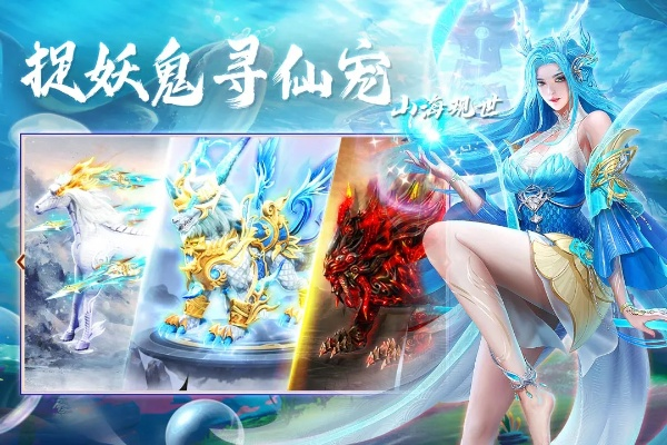 奇缘幻境ol官方下载,安全设计解析方案-战斗版_v8.590