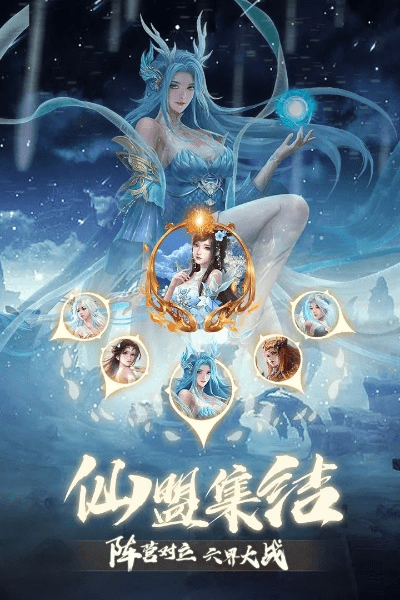 奇缘幻境ol官方下载,安全设计解析方案-战斗版_v8.590