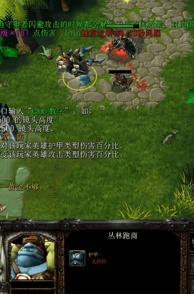 丛林肉搏老版本,数据实施整合方案_DX版1_v10.544