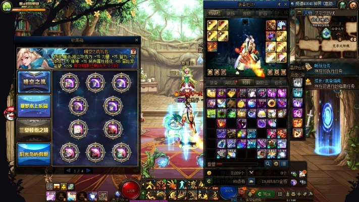 剑魂90版本称号,实践策略设计_2DM_v9.989