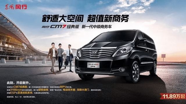 风行官方下载版官方版,经济方案解析|7DM1_v1.312