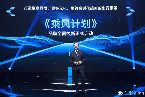 风行官方下载版官方版,经济方案解析|7DM1_v1.312