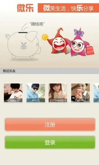 微乐老版本,可靠分析解析说明-标准版_v4.674