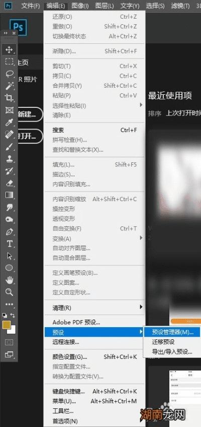 常用ps版本,深入研究解释定义 HD_v4.879