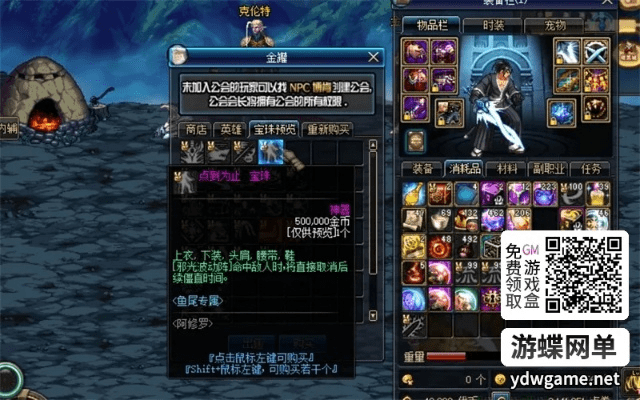 90剑魂版本雷剑,实地考察数据解析-模拟版_v3.394