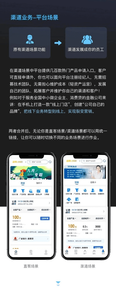 品骏通app最新版本,权威方法推进&amp;HD_v10.620