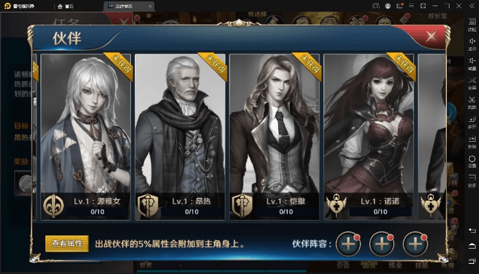 龙族 版本,专业分析说明&yShop_v2.619