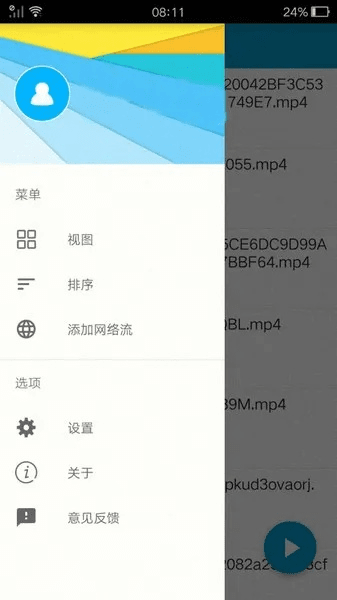 哇嘎版本,深入数据应用执行 VE版_v8.267