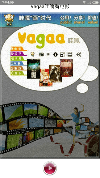 哇嘎版本,深入数据应用执行 VE版_v8.267