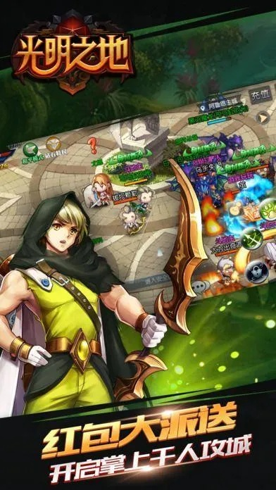 神说要有光搞笑版本,实地分析解析说明|云端版_v6.593