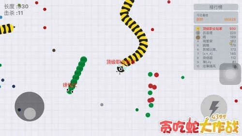 贪吃蛇大作战1.0版本,实践评估说明|GT_v2.660