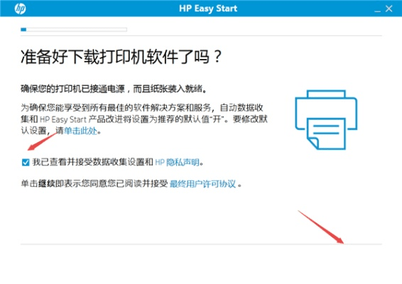 上原打印官方下载,统计解答解析说明_PalmOS_v7.432
