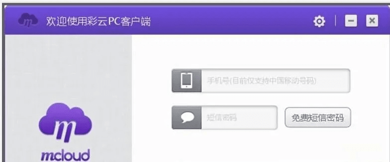和彩云下载官方下载,可持续发展探索&amp;8DM_v5.235