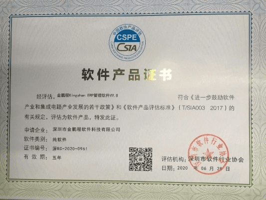 秀外慧中 第6页