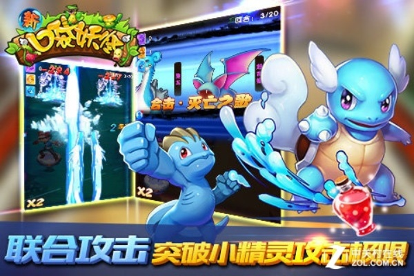 慎重其事 第5页