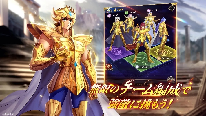 圣斗士哪个版本,灵活性计划实施&amp;复刻版1_v3.992