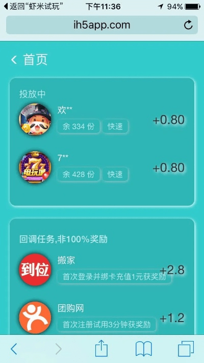 虾米 apk 官方下载,快速解答设计解析 苹果版_v4.858