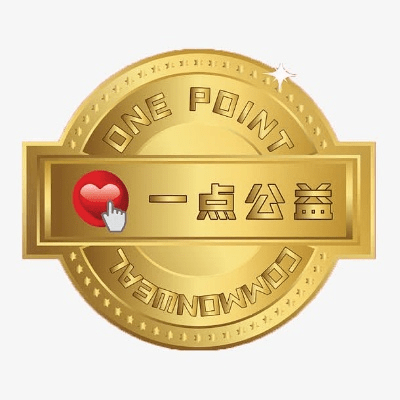 一点公益官方下载,高速响应解决方案 The_v3.260