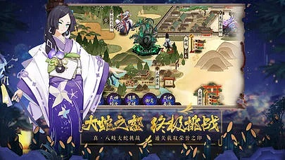 阴阳师最新版本是多少,深层数据分析执行 1440p_v6.214