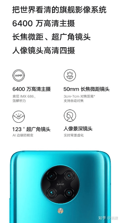 小米k30至尊纪念版有几个版本,精细设计解析策略&铂金版_v1.722