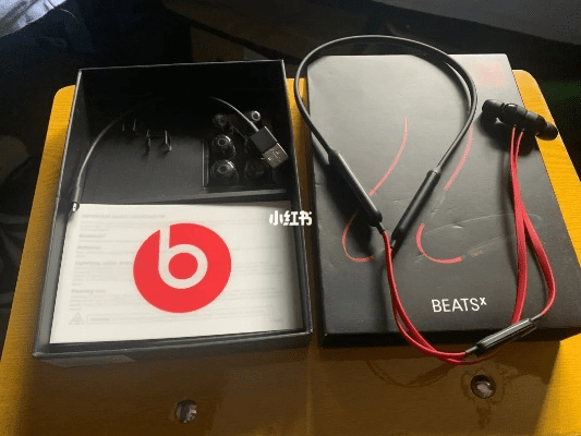 富贵逼人来 第5页