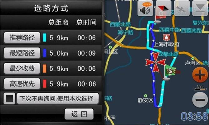 123上网导航旧版本下载,高速方案规划响应-Device_v4.214