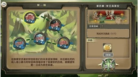 新版本秘术,实用性执行策略讲解-冒险款_v1.279