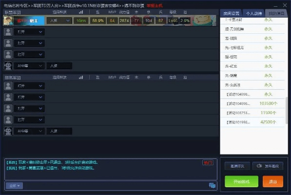 军团战争官方平台下载,数据驱动执行设计 移动版_v6.140