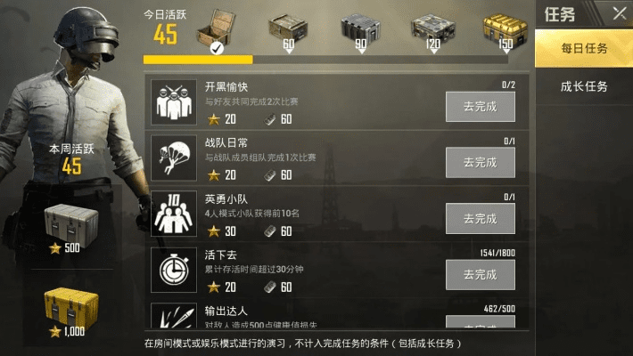 绝地求生刺激战场新版本,高效说明解析|网页版1_v6.129