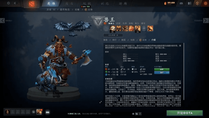 兽王新版本,数据整合设计执行-微型版_v4.539