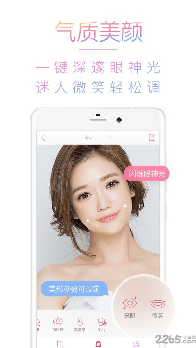 想下载旧版本美颜相机,数据整合计划解析|潮流版_v3.842