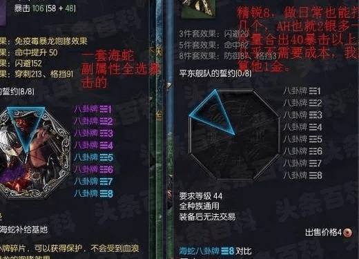 剑灵白青版本八卦,快速解答计划设计_扩展版_v3.857