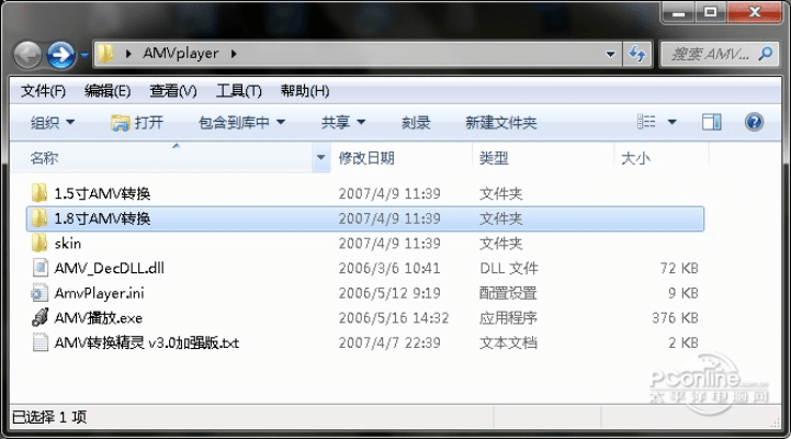 smv精灵官方下载,权威分析解释定义&Tizen_v6.507