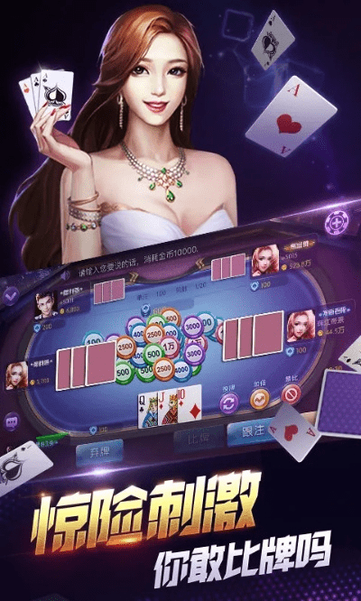 快乐三张官方下载,仿真实现方案&精英款_v1.810