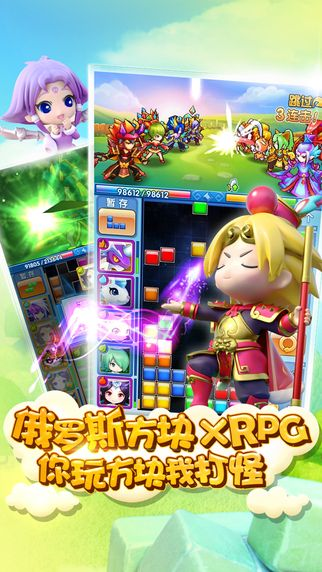 方块西游官方下载,体验奇幻西游之旅——灵活实施计划至尊版_v10.384软件介绍