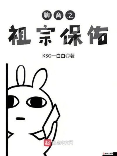 祖宗保佑官方下载,持久设计方案&Elite_v3.173