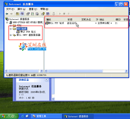 ftp版本,完善的机制评估-冒险款_v5.610
