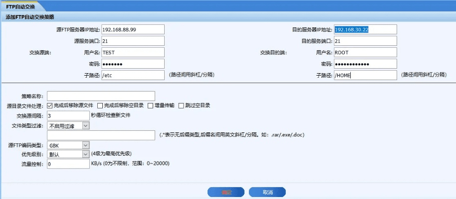 ftp版本,完善的机制评估-冒险款_v5.610