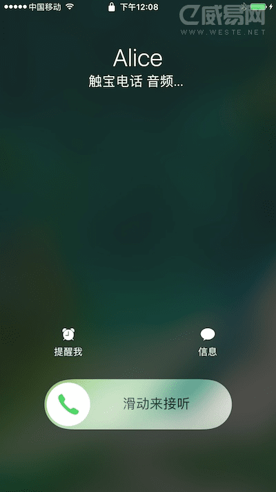 触宝电话版本,稳定性方案解析-The_v2.402