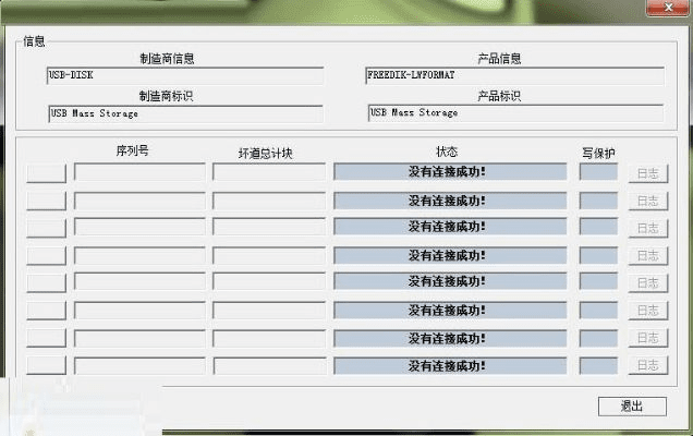 制表软件官方下载,数据解答解释定义-黄金版_v10.251